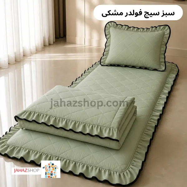 تشک مهمان و مسافرتی ۵ تیکه به همراه لحاف چیندار نوار دوزی ( طرح بیتا ) — تصویر ۷