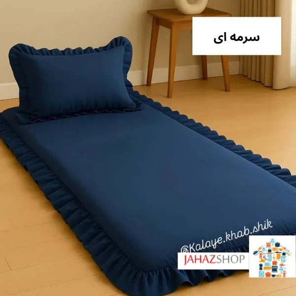 روبالشتی و روتشکی دورچین — تصویر ۶