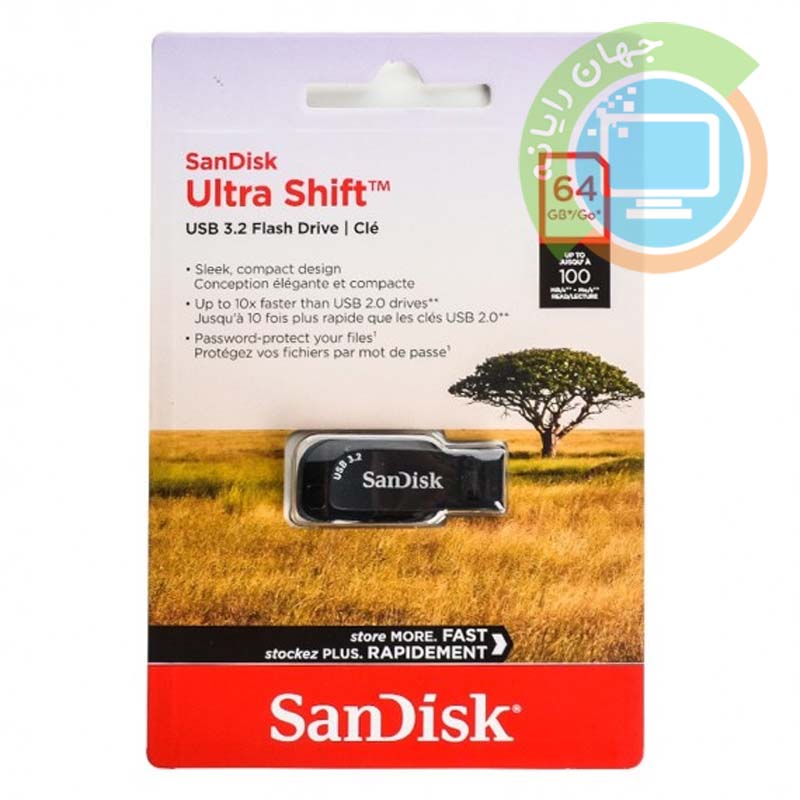 فلش 64 گیگ سن دیسک Sandisk Ultra Shift USB3.2 اصلی (مالزی)