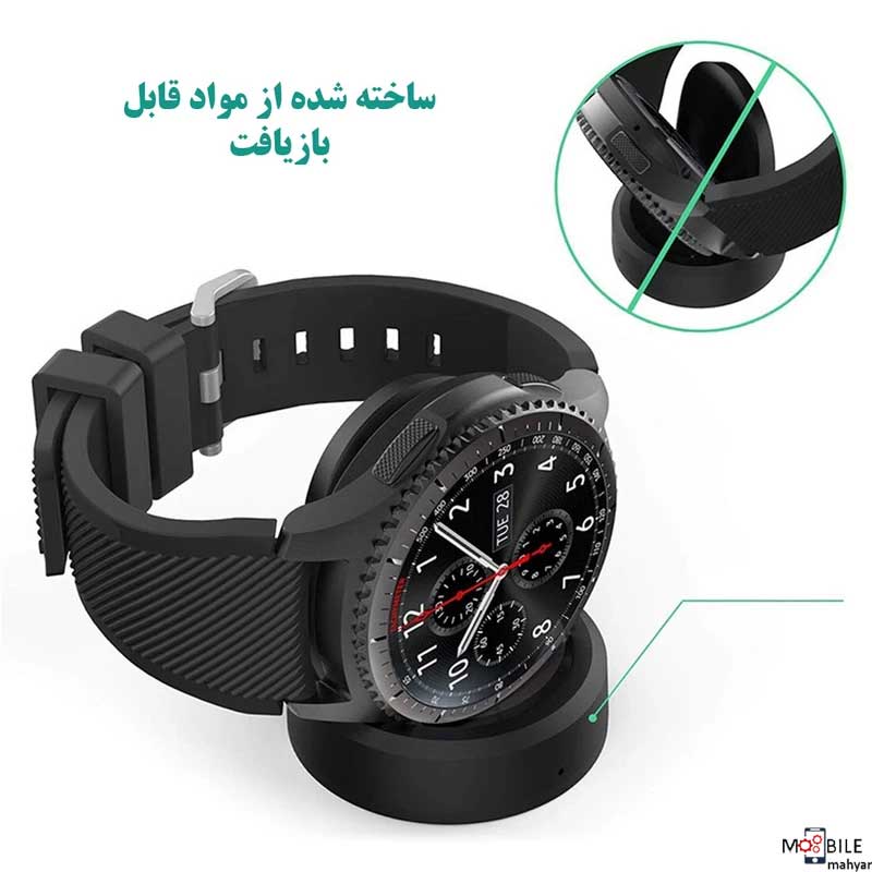 شارژر بیسیم مناسب برای ساعت هوشمند سامسونگ Gear S2/S3/S4 — تصویر ۸