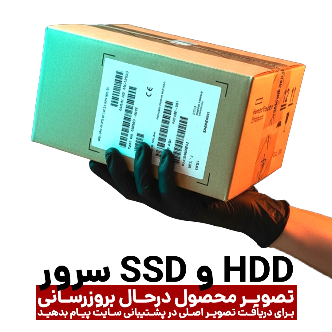 هارد سرور مدل HPE HDD 2.4TB SAS 12G Ent 10K SFF BC 512e SGT بالک ظرفیت 2/4 ترابایت P28352-B21 — تصویر ۲