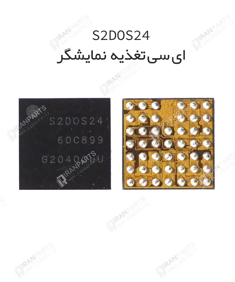 آی سی تغذیه صفحه نمایش S2DOS24 | IC PMI Display — تصویر ۳