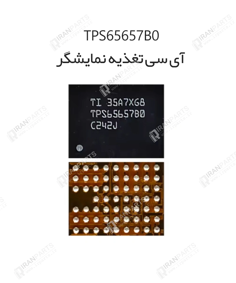 آی سی تغذیه صفحه نمایش TPS65657B0 | IC PMI Display — تصویر ۴