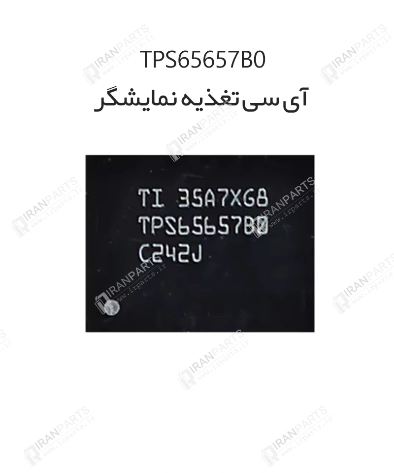 آی سی تغذیه صفحه نمایش TPS65657B0 | IC PMI Display