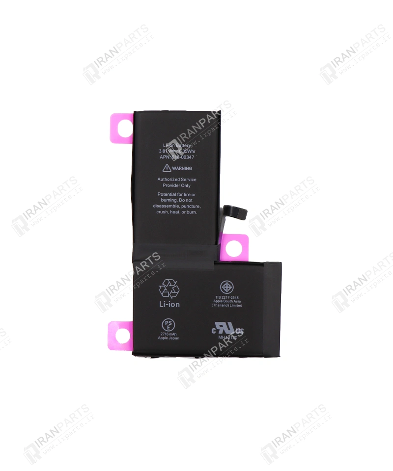 باتری آیفون X پک زرد | iPhone X Yellow Pack Battery