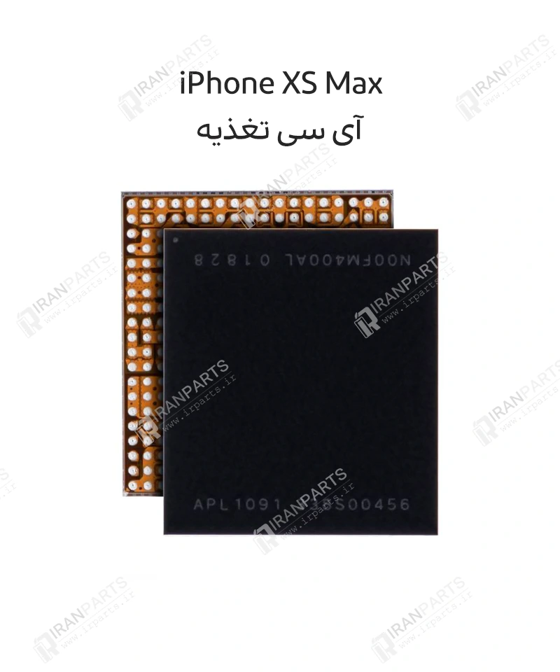 آی سی تغذیه 338S00456 | آیفون XS Max