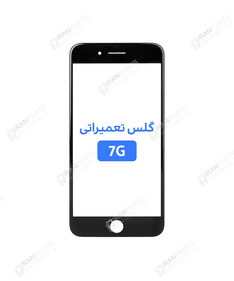 گلس تعمیراتی آیفون 7 با OCA