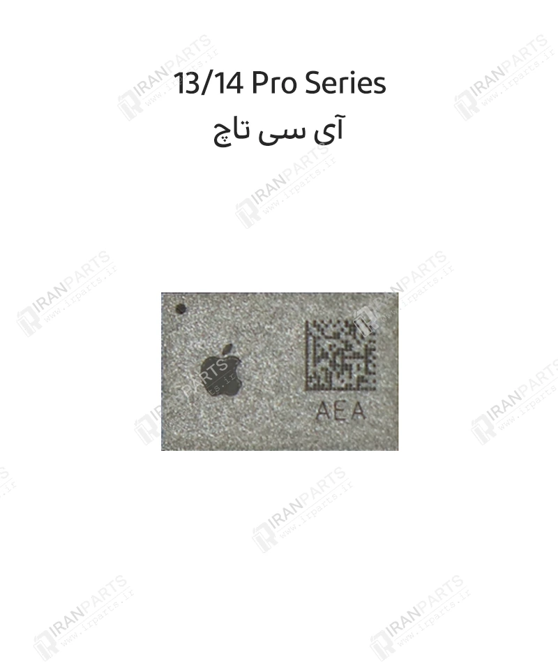آی سی تاچ ال سی دی | iPhone 13 Pro/PM | 14 Pro/PM