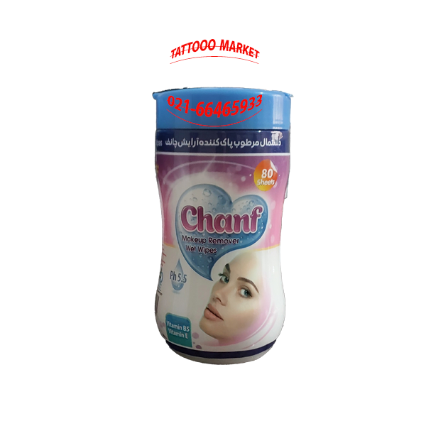 دستمال مرطوب پاک کننده آرایش چانف chanf