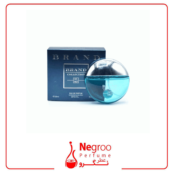 عطر برند کالکشن کد 167 بولگاری آکوا پور هوم اورجینال