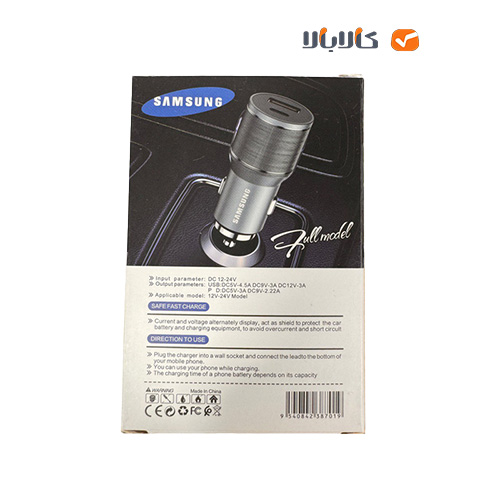 شارژر فندکی فست شارژ SAMSUNG MAX 0A.01 با دو پورت USB توان 67 وات — تصویر ۴
