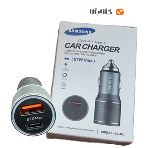 شارژر فندکی فست شارژ SAMSUNG MAX 0A.01 با دو پورت USB توان 67 وات — تصویر ۲
