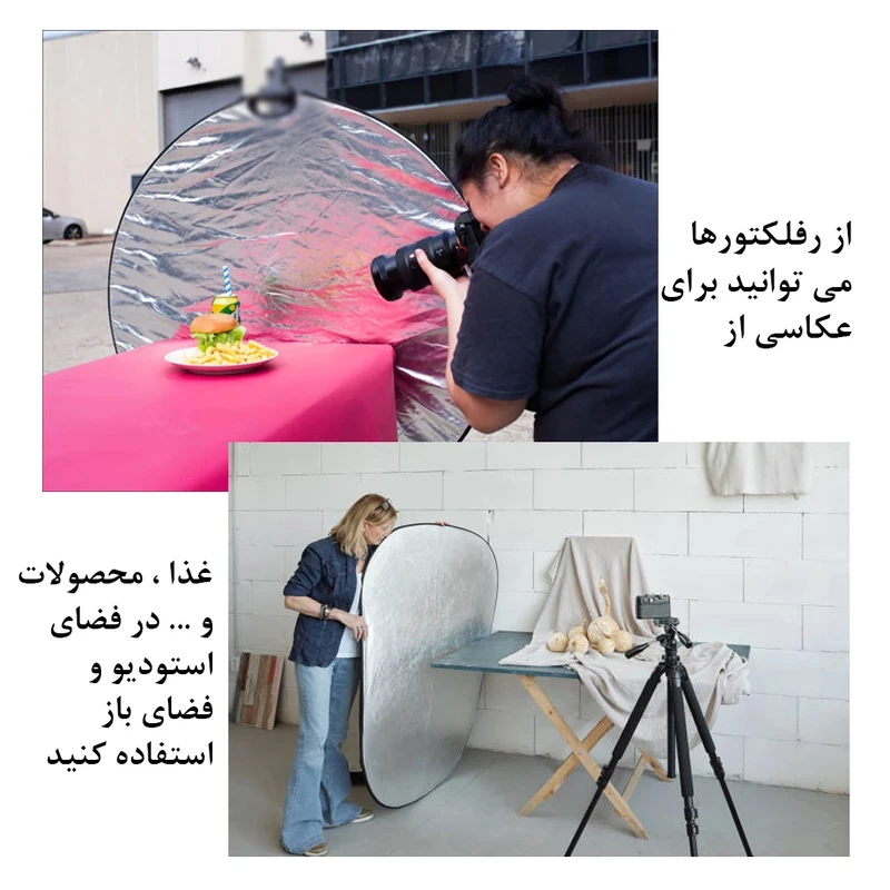 رفلکتور زئوس 5 کاره ZEUS Reflector 5in1 110cm — تصویر ۴