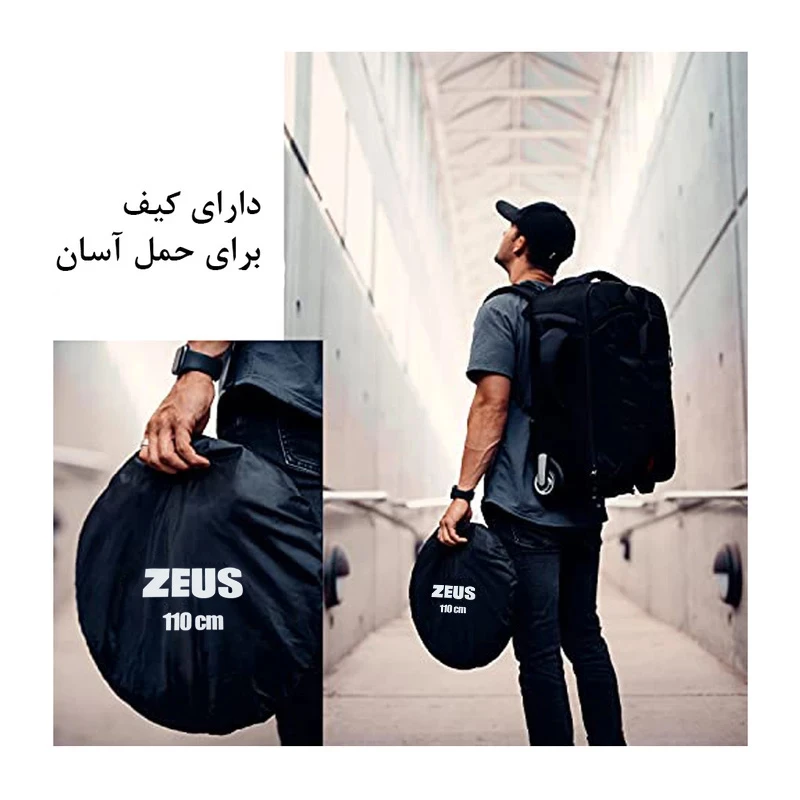 رفلکتور زئوس 5 کاره ZEUS Reflector 5in1 110cm — تصویر ۸