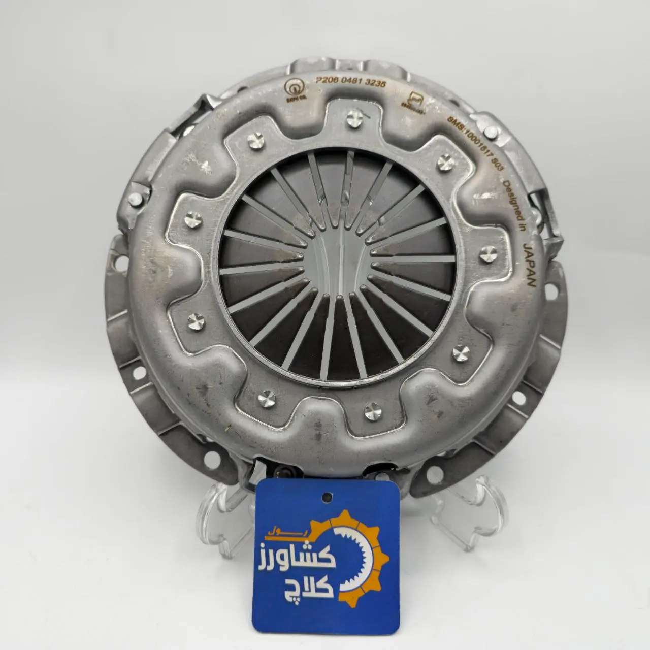 کیت کلاچ پژو 405 برند سیف صنعت با بلبرینگ کلاچ — تصویر ۲