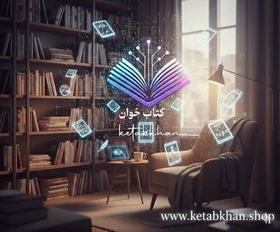 دانلود کتاب هنر جنگ از سان تزوPDF