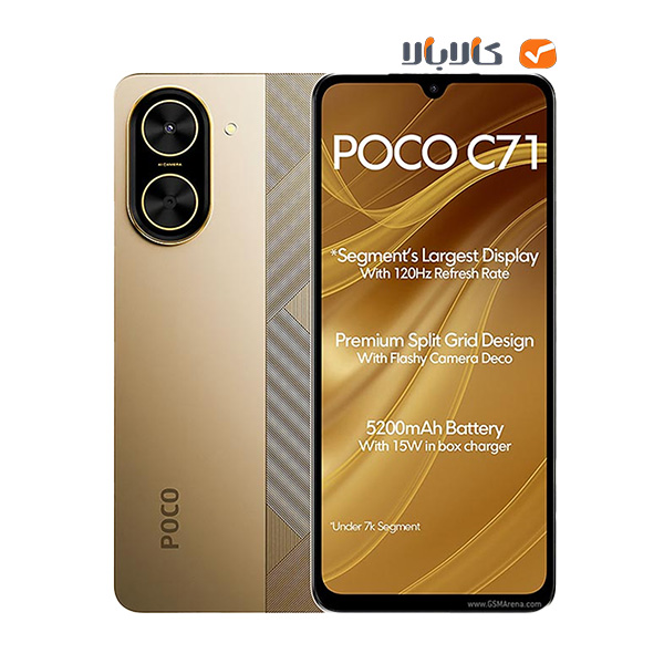 گوشی موبایل شیائومی Xiaomi Poco C71 4G با حافظه 128 گیگابایت و حافظه رم 4 گیگابایت