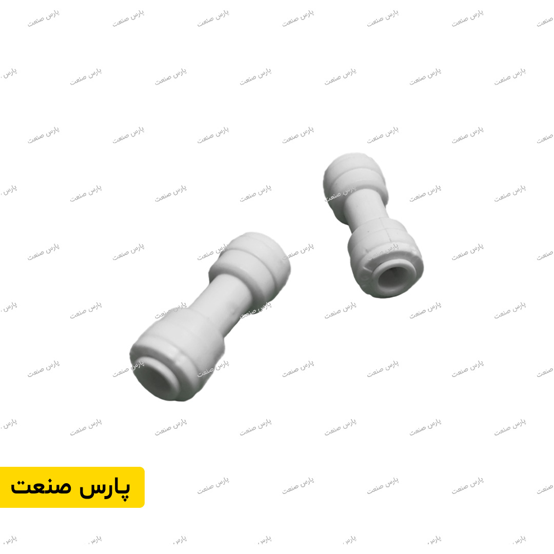 رابط دو سر فیتینگی 6 میلیمتر (مه پاش کم فشار) — تصویر ۴