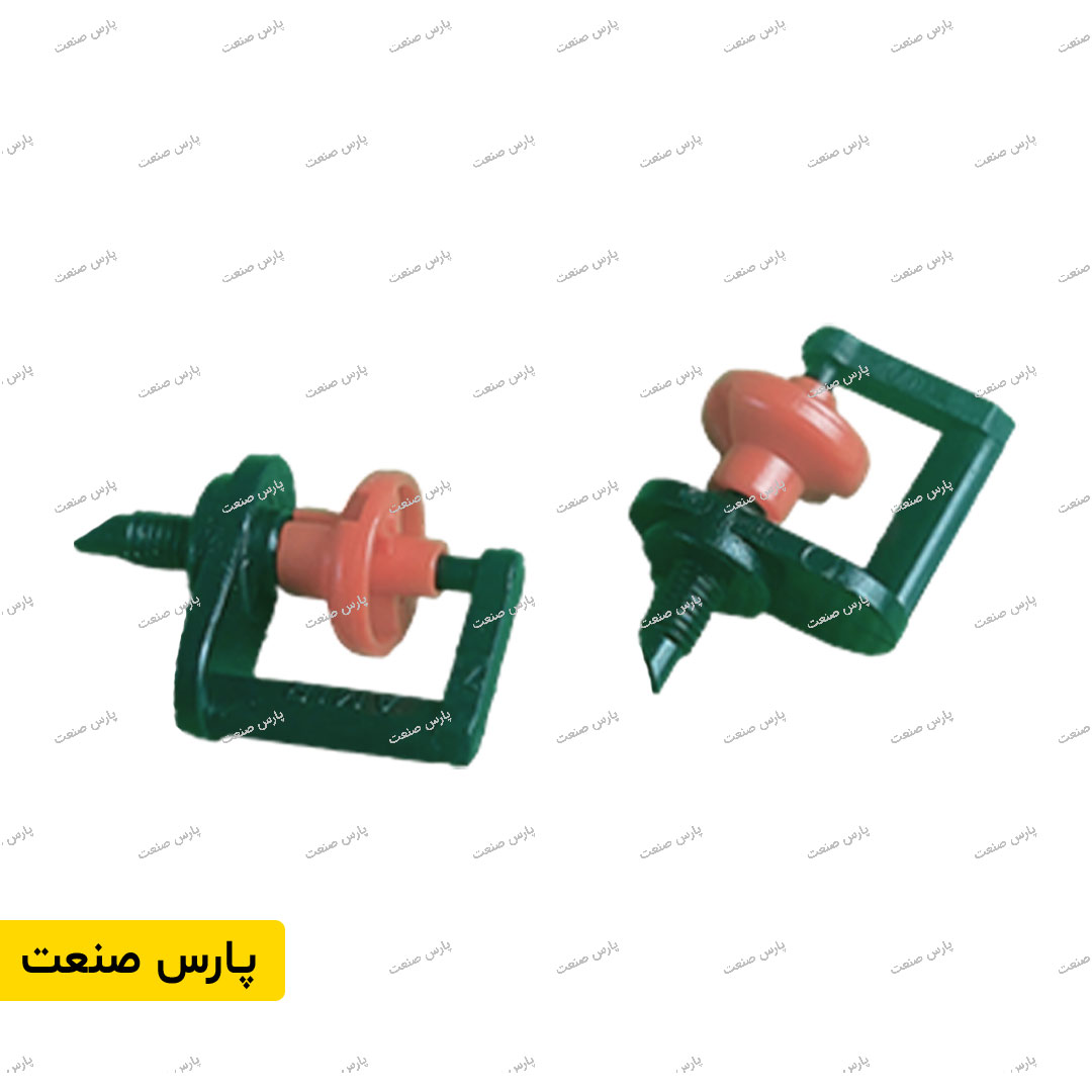 میکروجت فواره ای 360 چرخشی — تصویر ۳