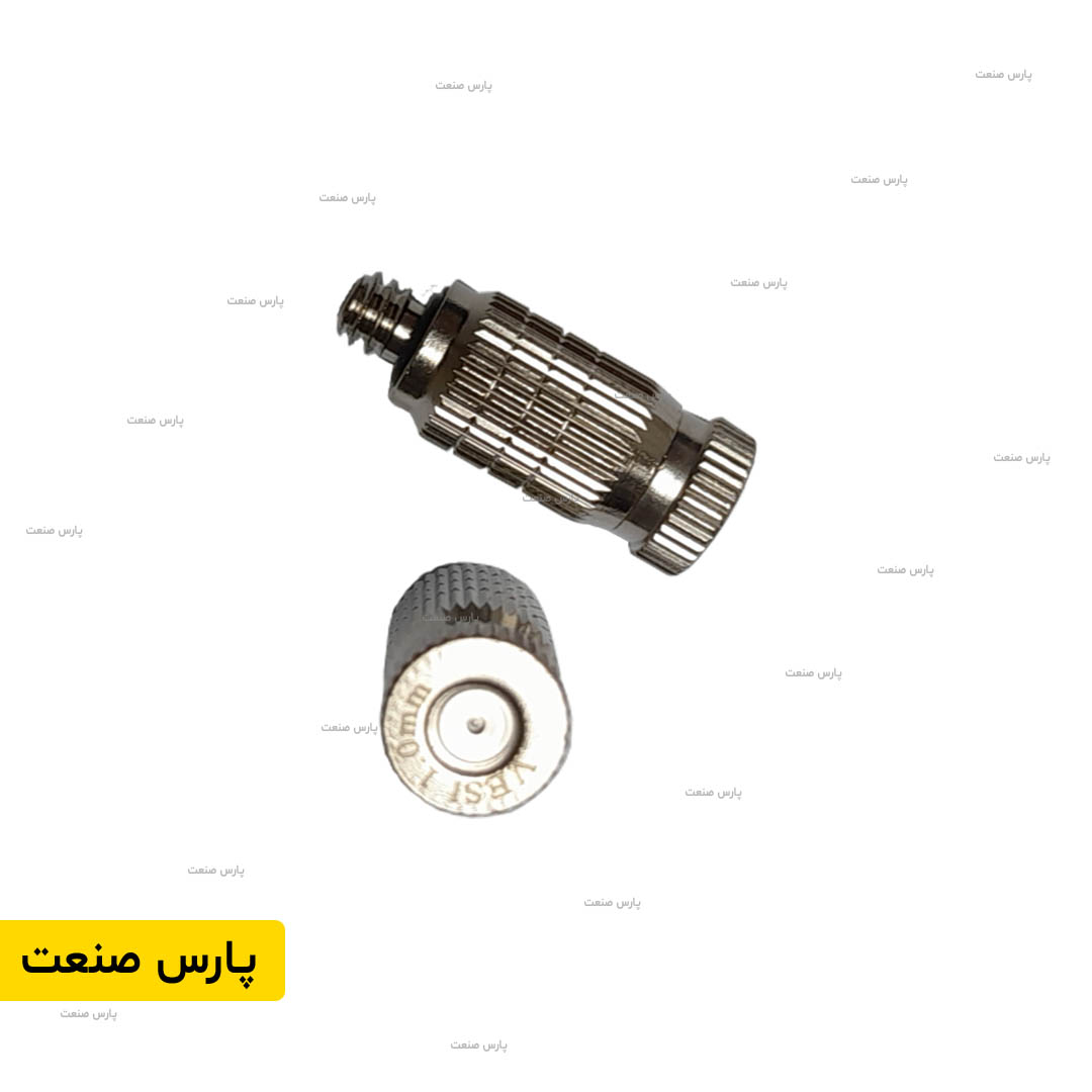 نازل مه پاش استیل فشار قوی [سایز 10 میکرون] — تصویر ۲