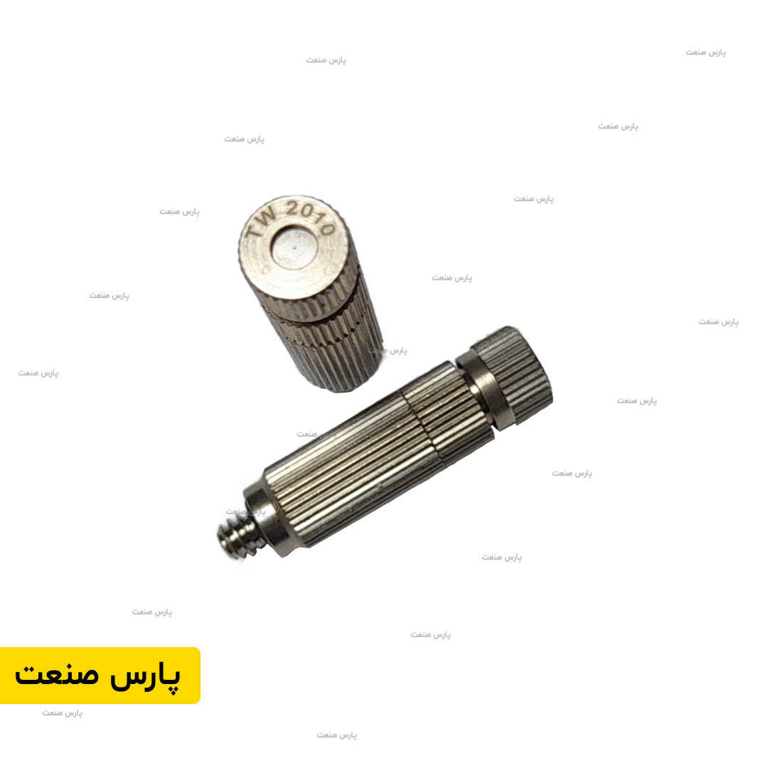 نازل مه پاش فشار قوی[فیلتر دار – سایز 0.2 mm] — تصویر ۲