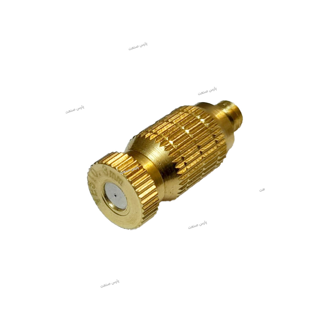 نازل مه پاش کم فشار 0.3mm بدنه فلزی — تصویر ۳