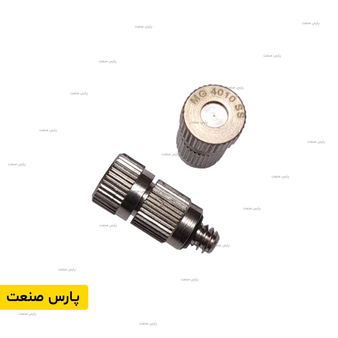 نازل مه پاش استیل فشار قوی-سایز 0.4mm — تصویر ۲
