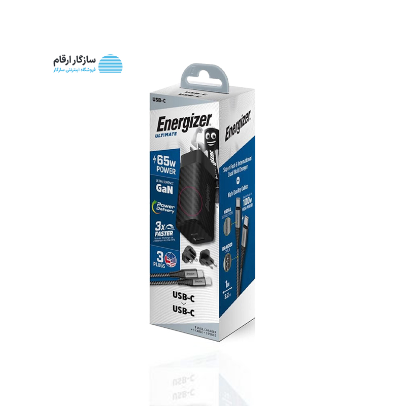 شارژر دیواری 65 وات GaN انرجایزر مدل Energizer A65MUC دو پورت به همراه کابل 100 وات USB-C — تصویر ۷