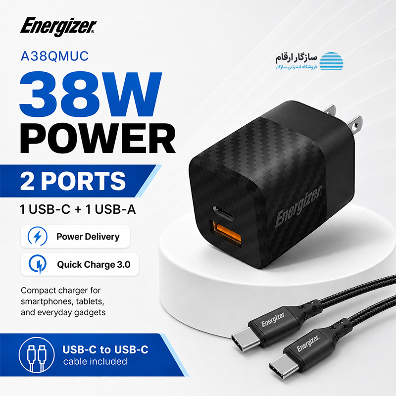 شارژر دیواری 38 وات انرجایزر مدل Energizer A38QMUC دو پورت به همراه کابل USB-C — تصویر ۶