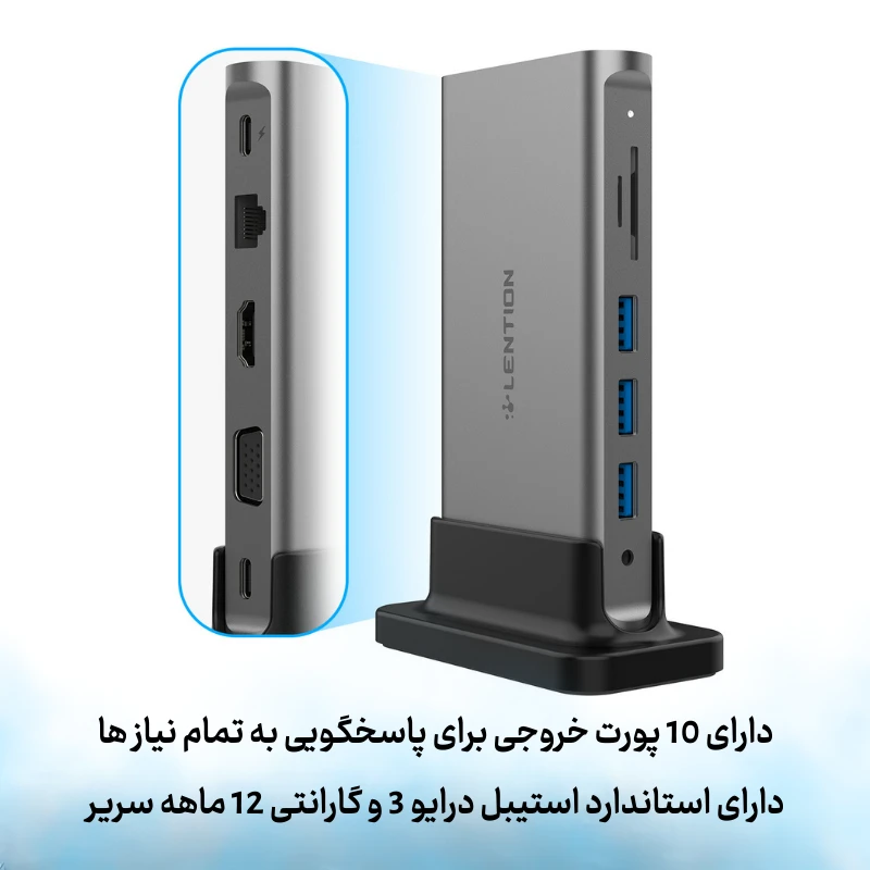 داک استیشن 10پورت D55 | USB-C — تصویر ۸