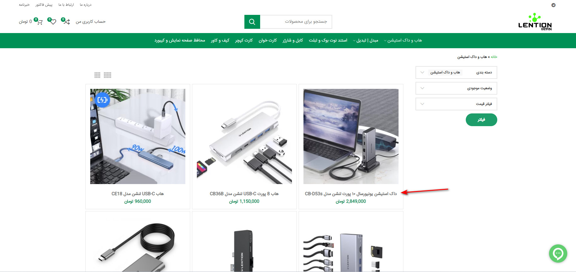 هاب 5 پورت H15 USB A — تصویر ۴