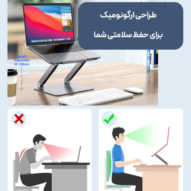 پایه نگهدارنده آلومینیومی L5 — تصویر ۵