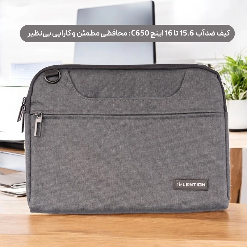 کیف ضدآب 15.6 تا 16 اینچ C650 — تصویر ۳