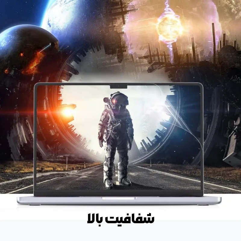 محافظ صفحه نمایش مک بوک 16 اینچ PRO16N — تصویر ۸