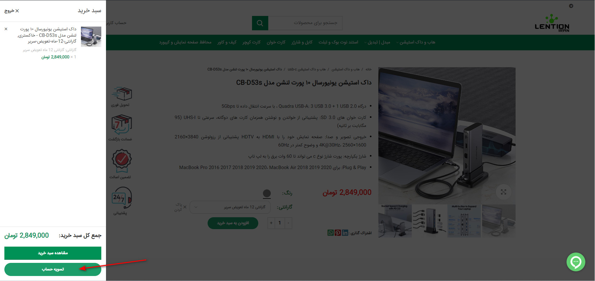 هاب 4 پورت H22s USB A — تصویر ۶