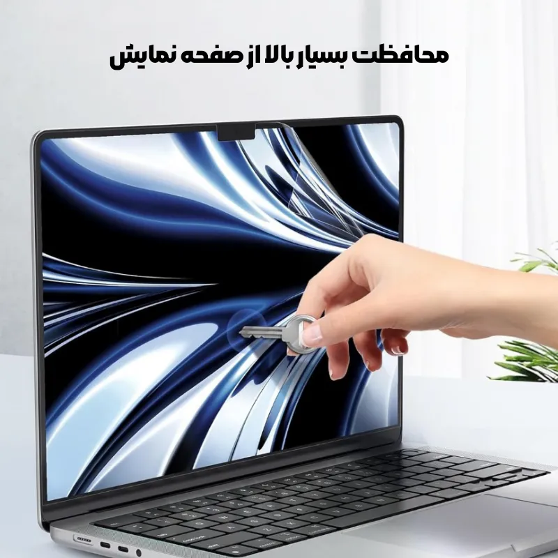 محافظ صفحه نمایش مک بوک 15.3 اینچ AIR15.3N — تصویر ۴