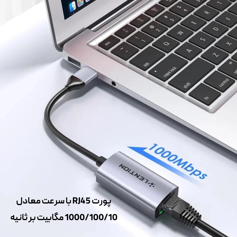 مبدل USB A به HU604 Gigabyte RJ45 — تصویر ۳