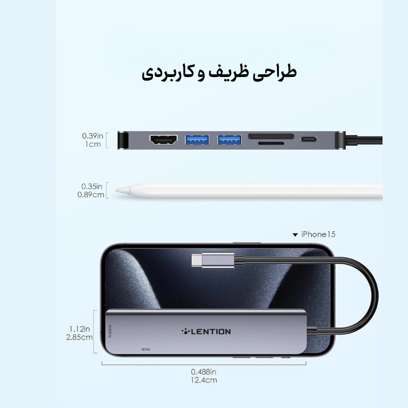 هاب 7 پورت CE45 USB C — تصویر ۵