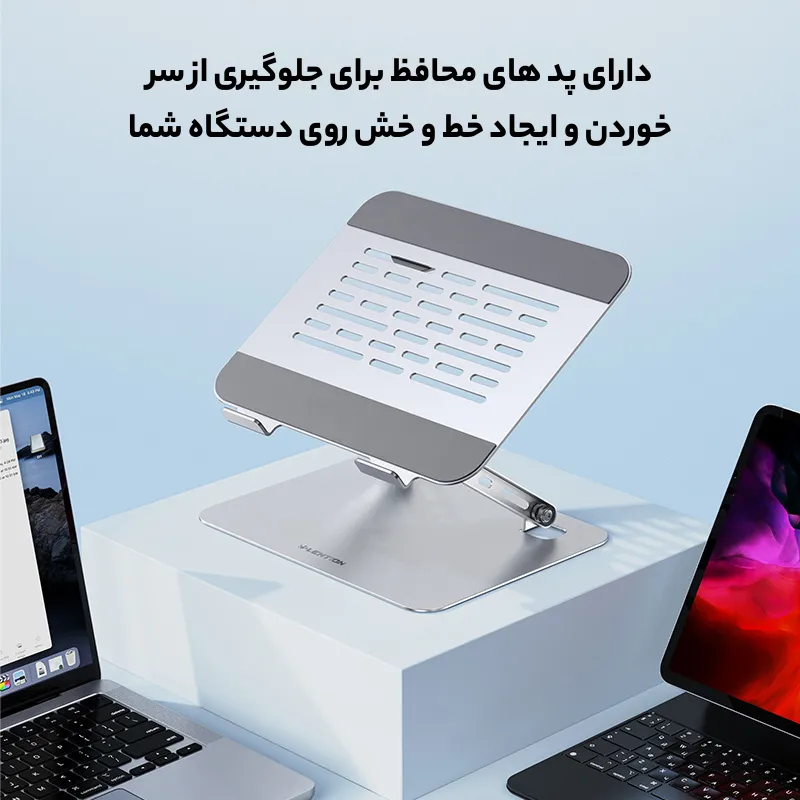 پایه نگهدارنده آلومینیومی L6 — تصویر ۳