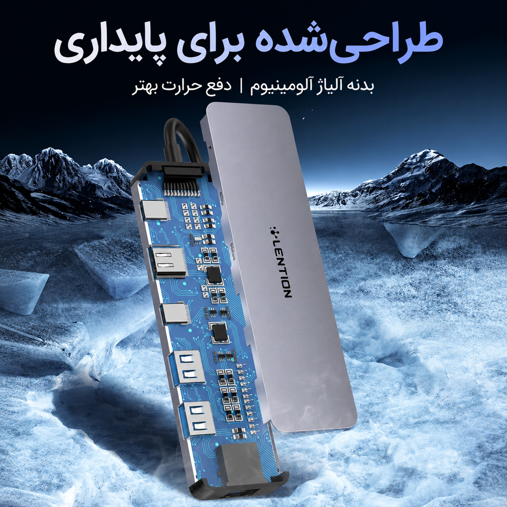 هاب 6 پورت C26b — تصویر ۸