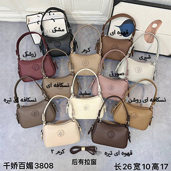 کیف دوشی دستی چرم YGLS مدل 3808