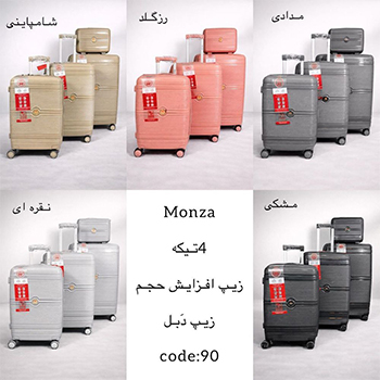 چمدان مسافرتی چهار تکه MONZA مدل 90