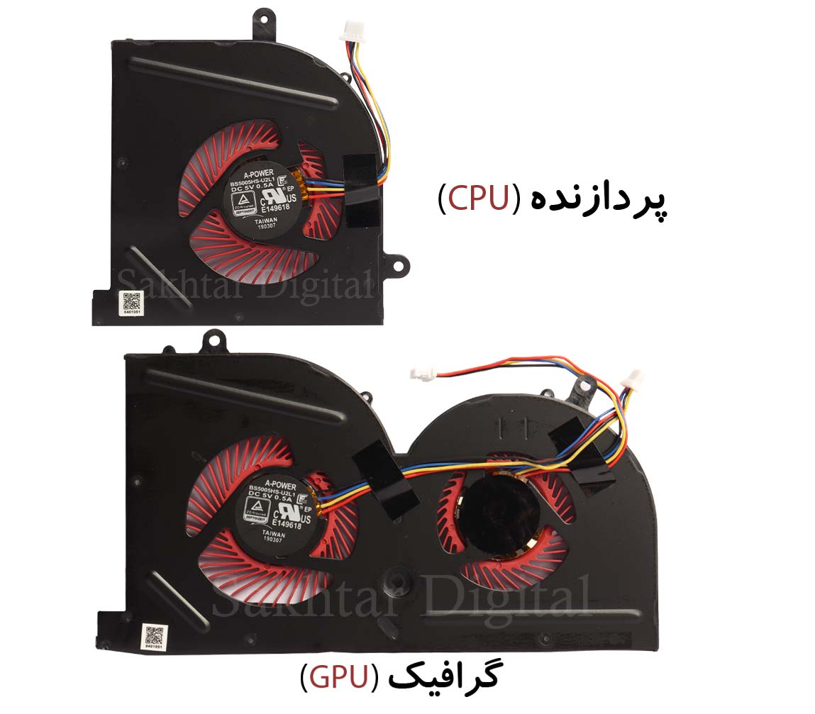 فن پردازنده و گرافیک لپ تاپ ام اس ای MSI GS73VR