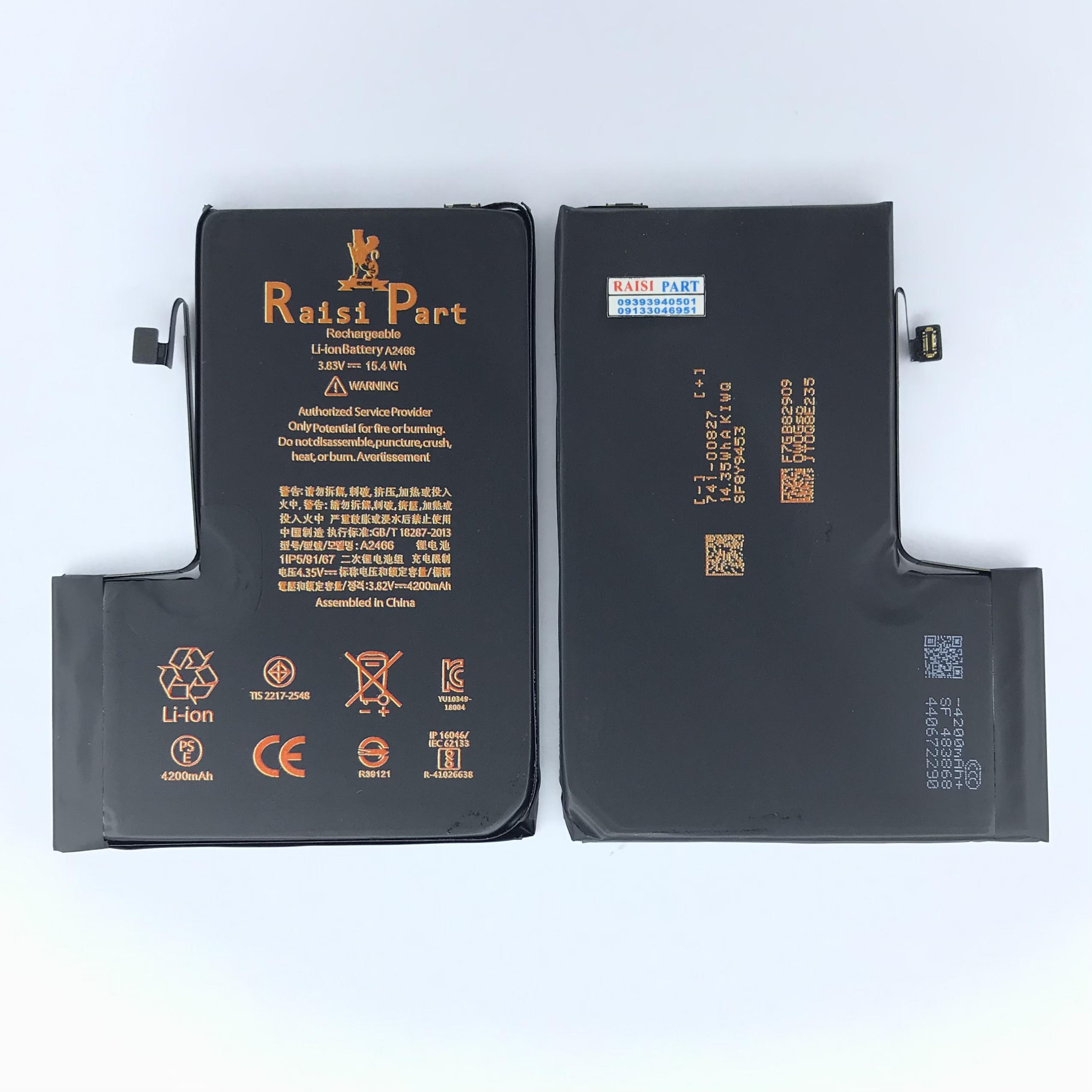 BATTERY-MOBILE-APPLE-IPHONE 12PROMAX 2FLEX (RP-HIGH) - بورس قطعات رئیسی
