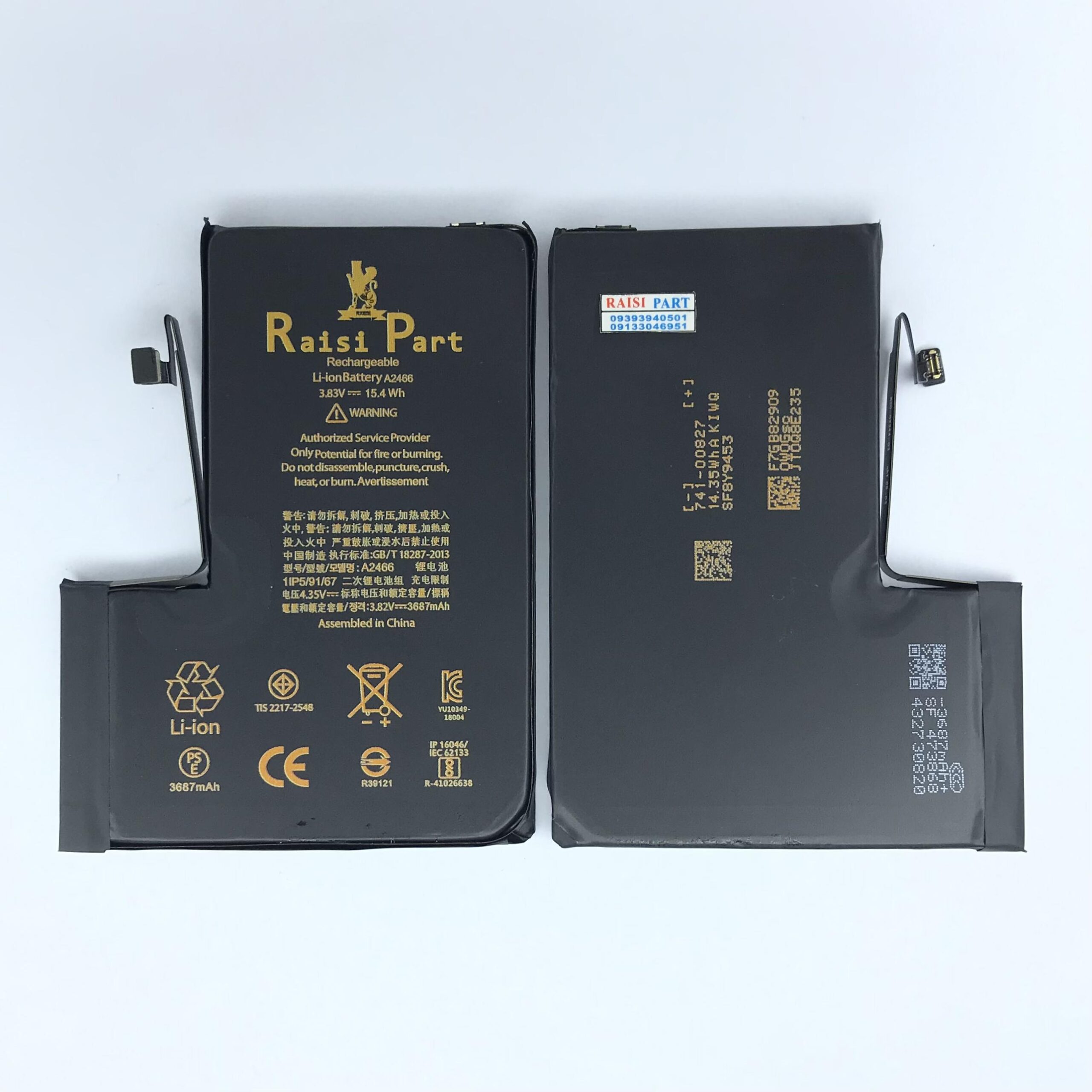 BATTERY-MOBILE-APPLE-IPHONE 12PROMAX 2FLEX (RP-ORG) - بورس قطعات رئیسی