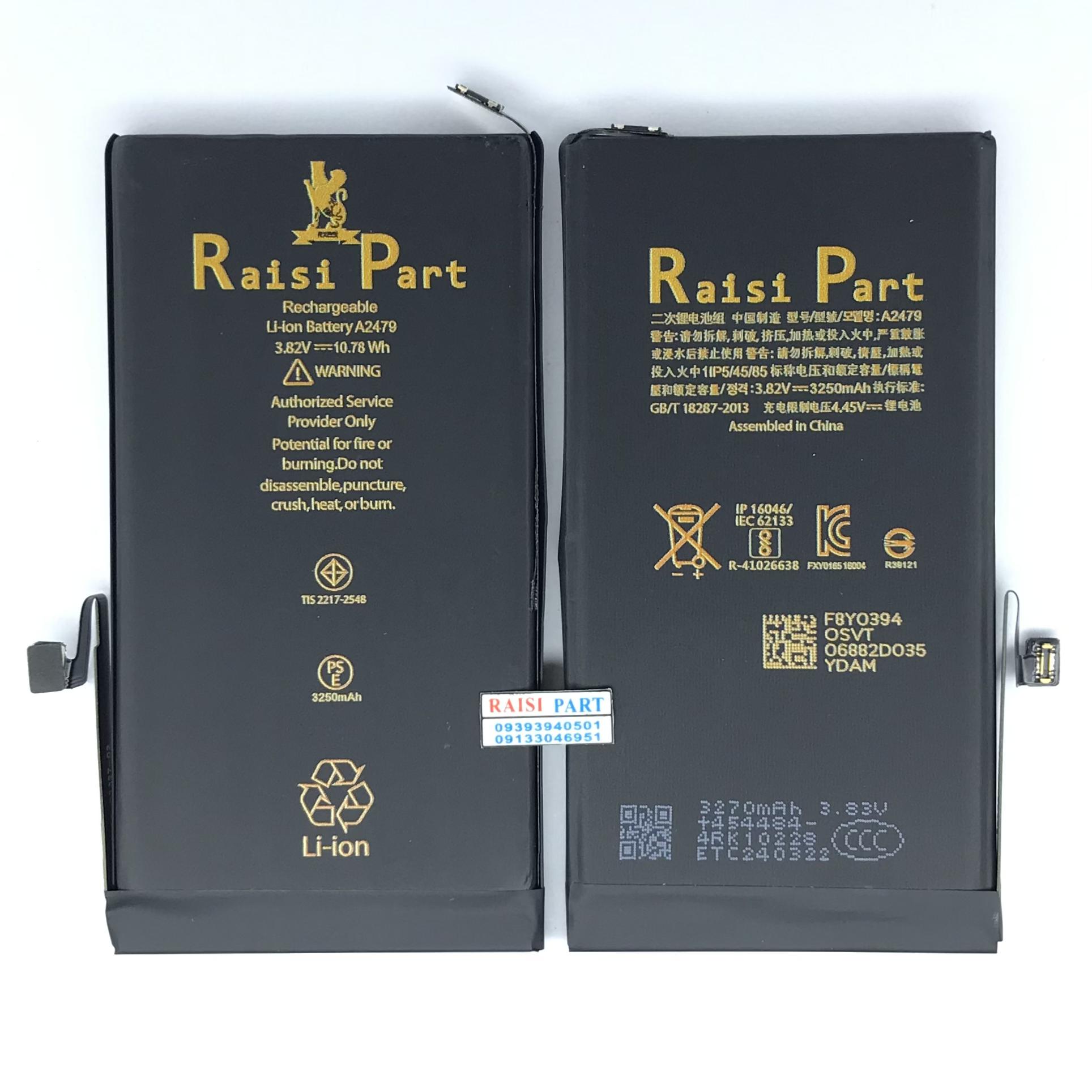 BATTERY-MOBILE-APPLE-IPHONE 12./12PRO 2FLEX (RP-HIGH) - بورس قطعات رئیسی