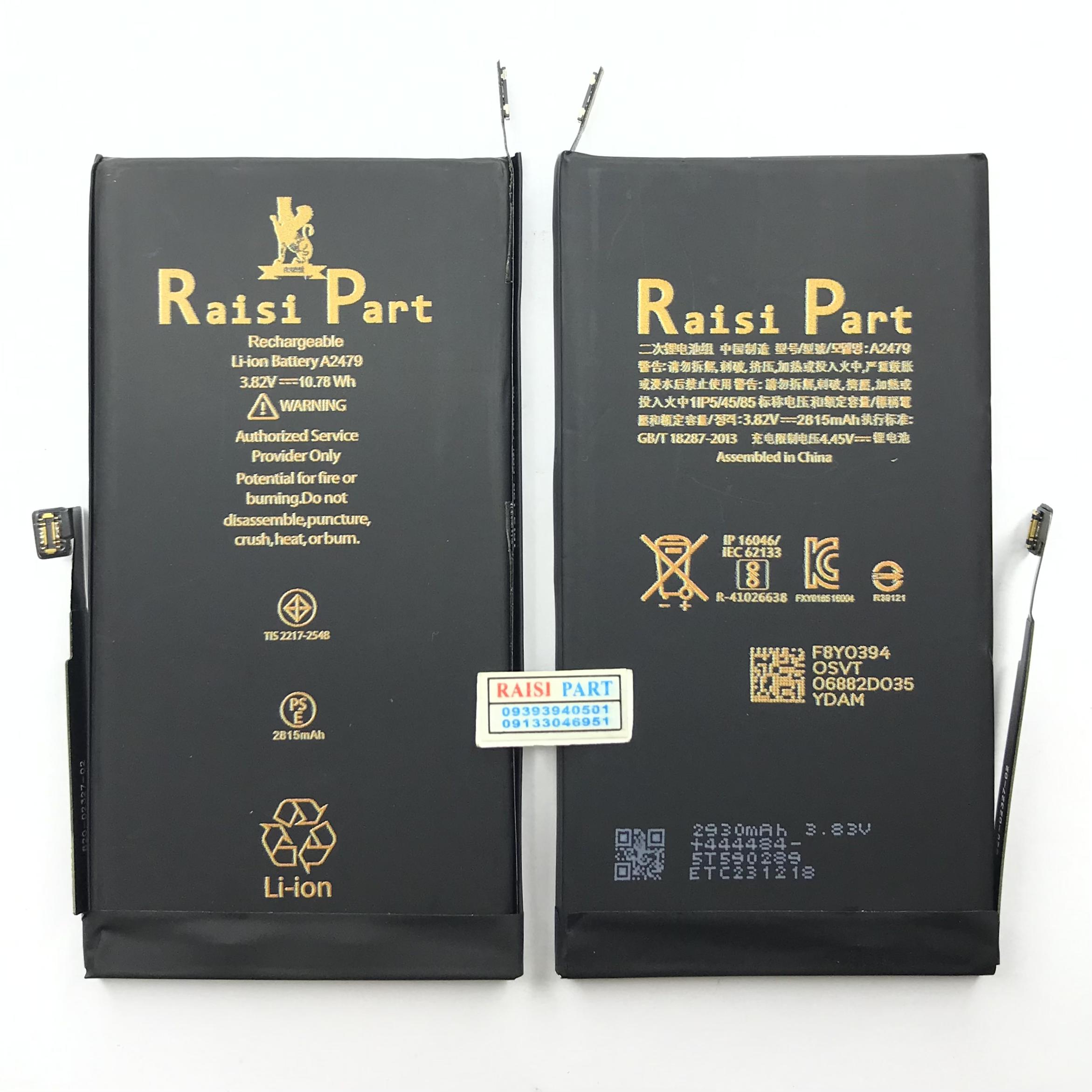 BATTERY-MOBILE-APPLE-IPHONE 12./12PRO 2FLEX (RP-ORG) - بورس قطعات رئیسی