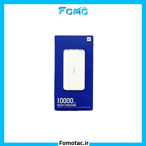 پاور بانک شیائومی مدل PB100LZM ظرفیت 10000mAh اصل — تصویر ۶