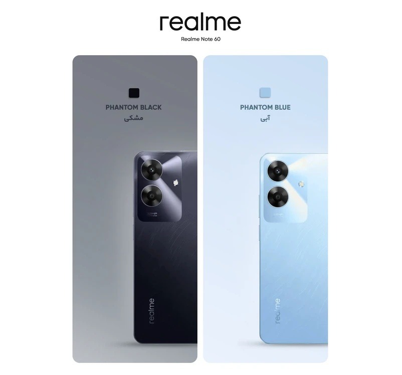 گوشی ریلمی Note 60 حافظه 128 گیگابایت رم 4 گیگابایت — تصویر ۳