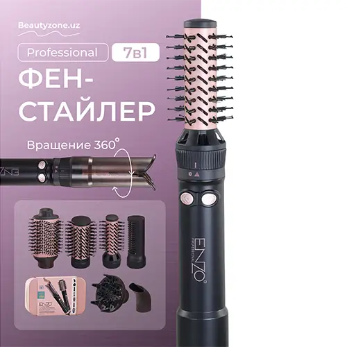 سشوار چرخشی انزو 7 کاره EN-760 — تصویر ۴